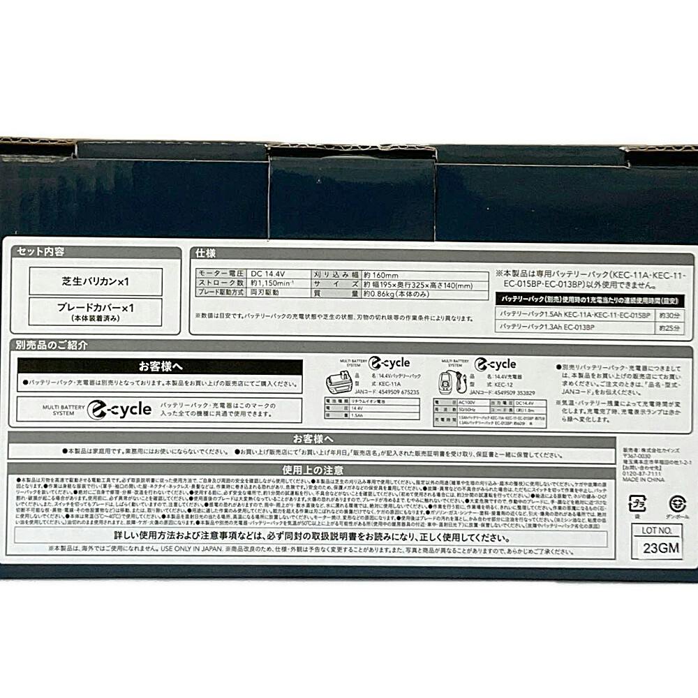 ブラックアンドデッカー コード式2in1ヘッジトリマー芝生バリカン GSH1000 - 3