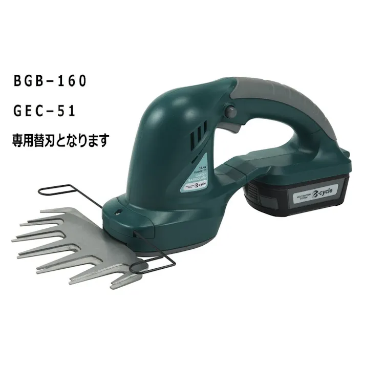カインズ e-cycle 芝生バリカン 替刃 GEC-51S