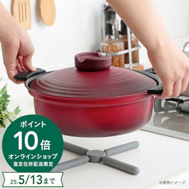 折りたたみできる鍋敷き グレー