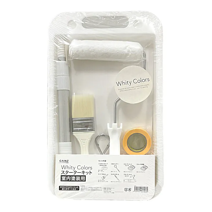 カインズ ホワイティカラーズ スターターキット 室内塗装用