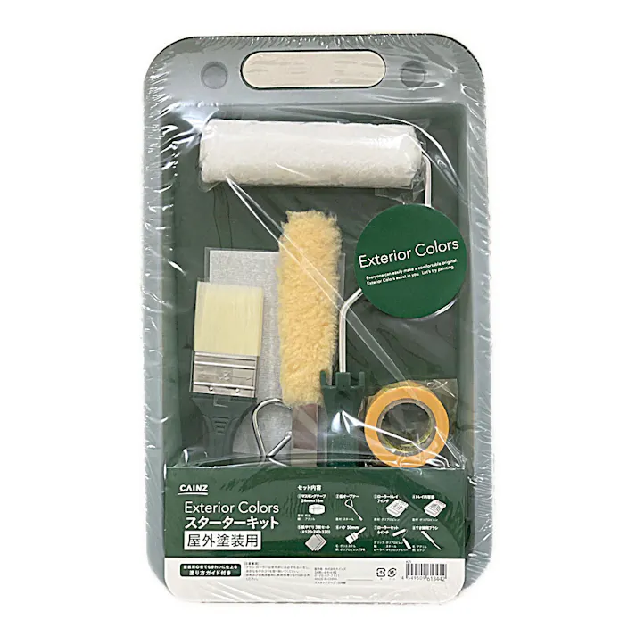 カインズ エクステリアカラーズ スターターキット 屋外塗装用