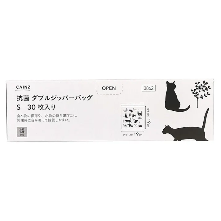 抗菌ダブルジッパーバッグ キャット S 30枚入(販売終了)