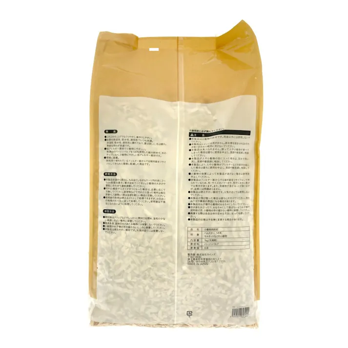 ふんわりやわらかいペーパーマット 1kg