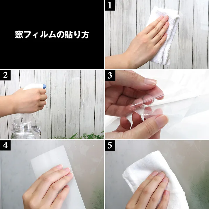 カインズ 貼ってはがせる窓フィルム CZGEH-9223 丈92cm×長さ90cm