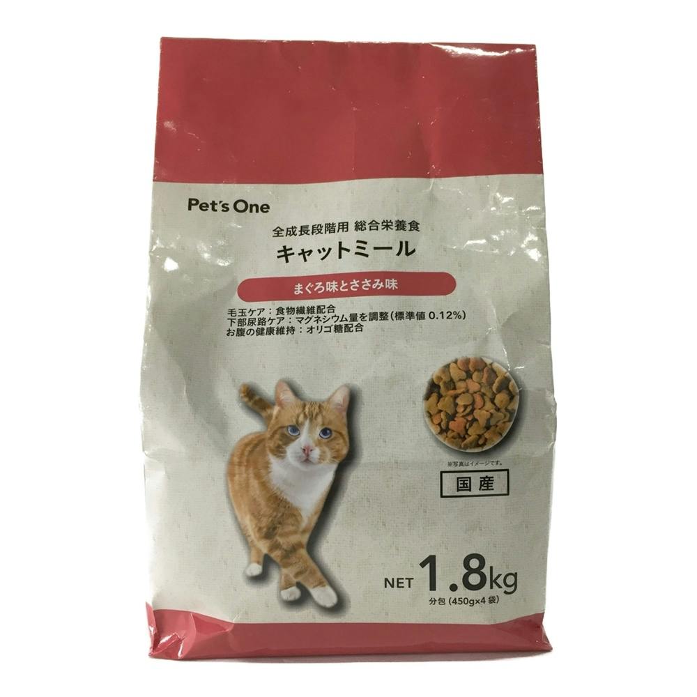 Pet'sOne キャットミール まぐろ味とささみ味 1.8kg | ペット用品（猫