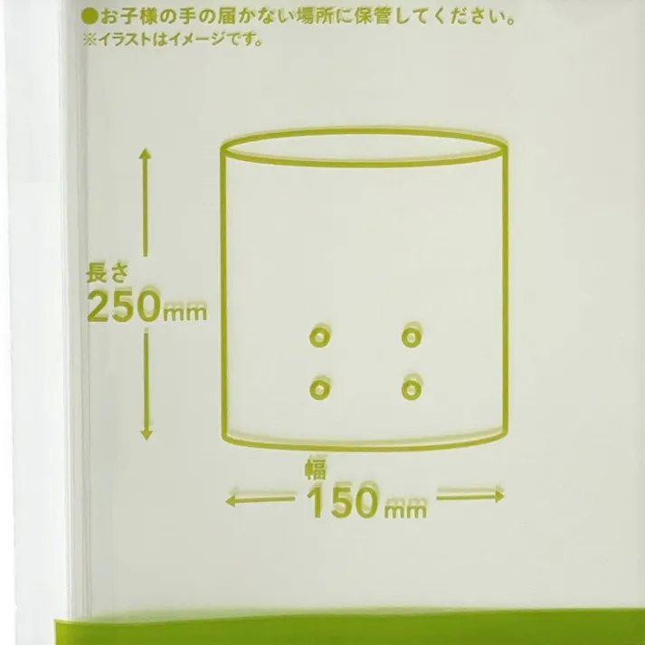 カインズ OPP防曇規格袋 #20 8号 4穴 100枚入