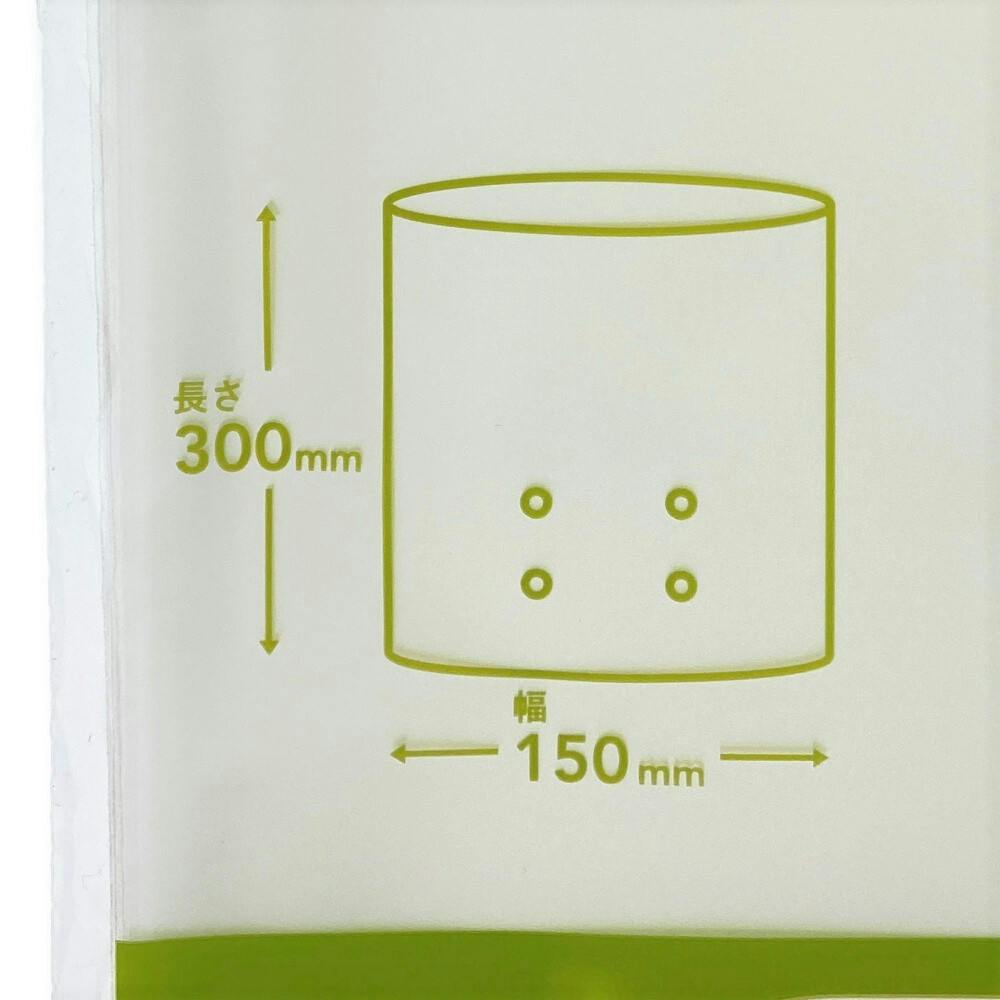 専用50袋 カインズ OPP防曇規格袋 #20 9号 4穴 100枚入 | 収穫・出荷資材
