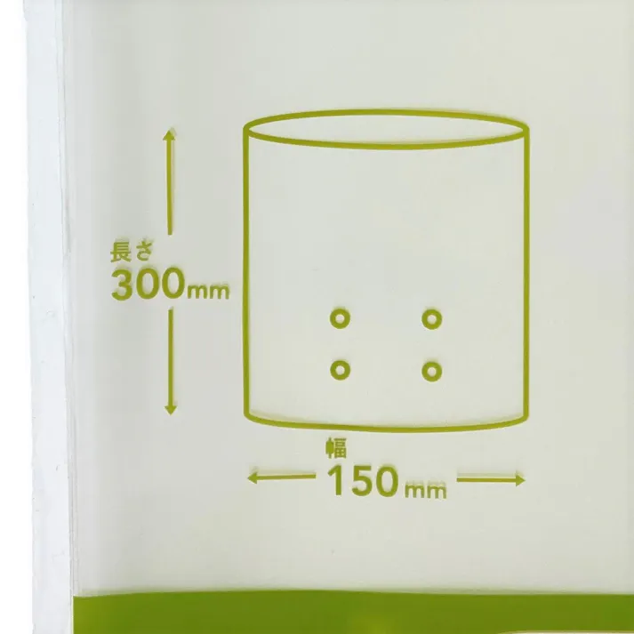 カインズ OPP防曇規格袋 #20 9号 4穴 100枚入