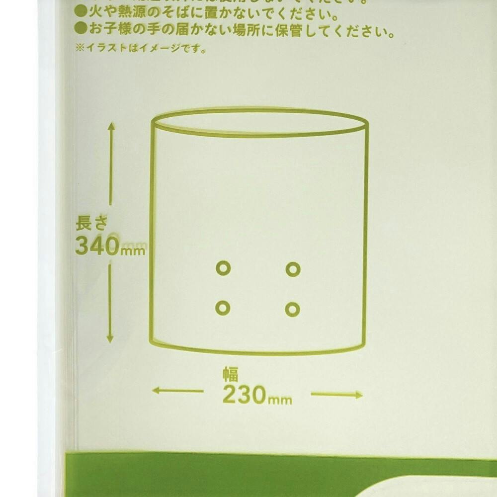 (未使用･未開封品)　CCP  BZ-HV35専用密封袋（小サイズ） 12枚入り EX-3161-00 7z28pnb Amazon | CCP 【BONABONAシリーズ】 ハンディ真空パック器