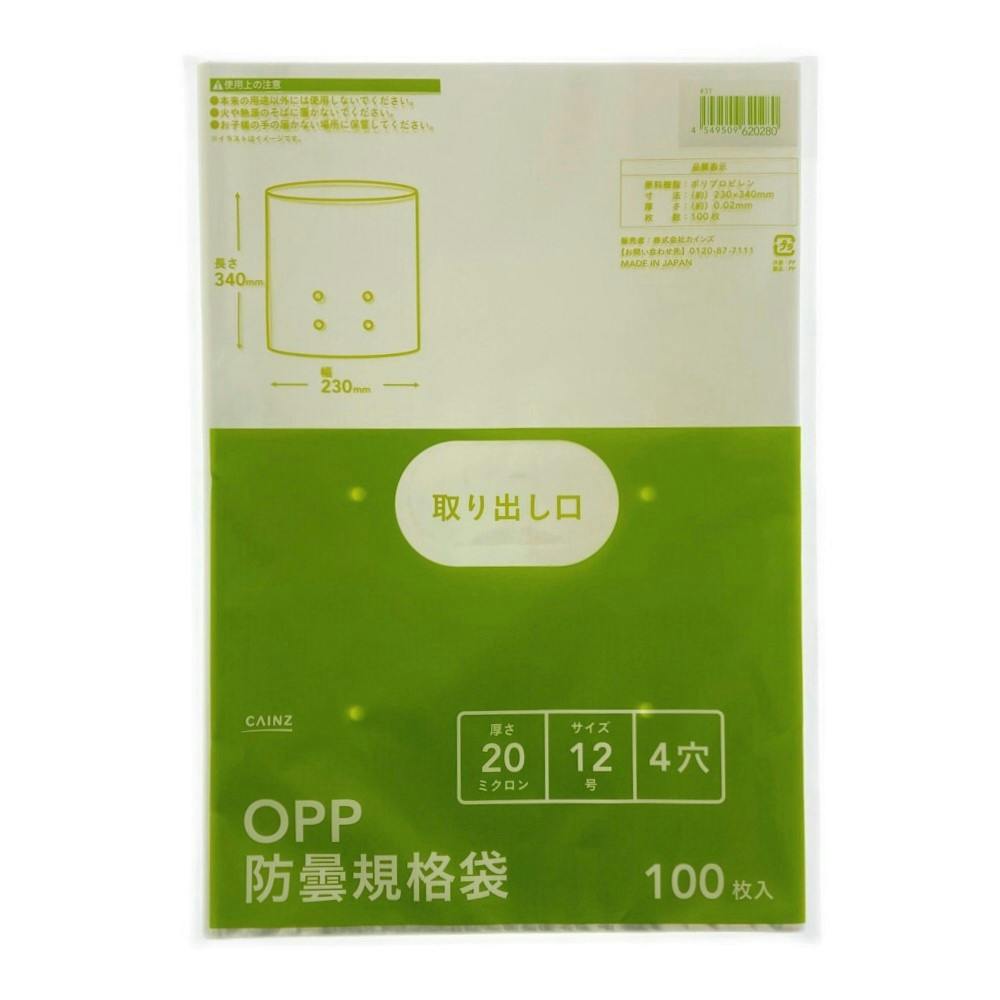 しゅん 専用 20枚 / 4 册 /穴銭4枚 しゅん 専用 20枚 / 4 册 /穴銭4枚