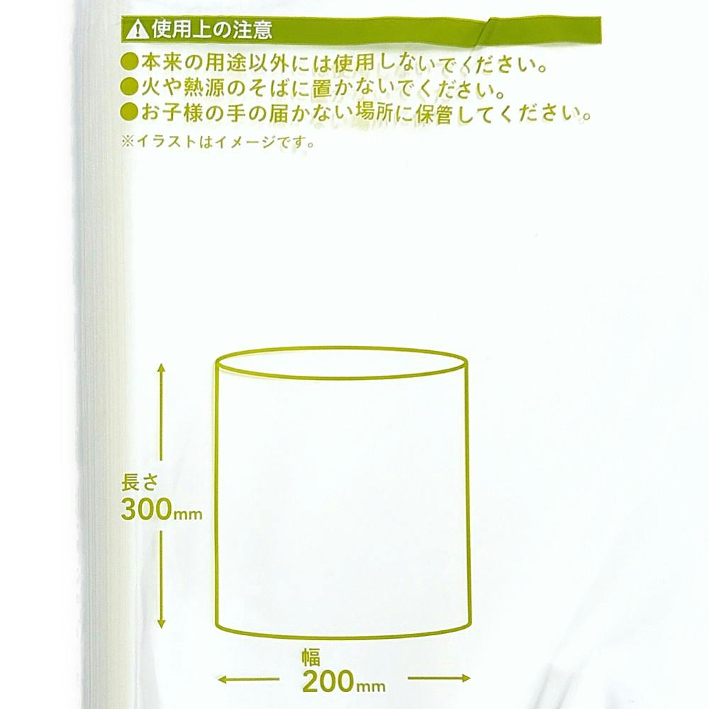 カインズ OPP防曇規格袋 #20 11号 穴なし 100枚入 | 収穫・出荷資材