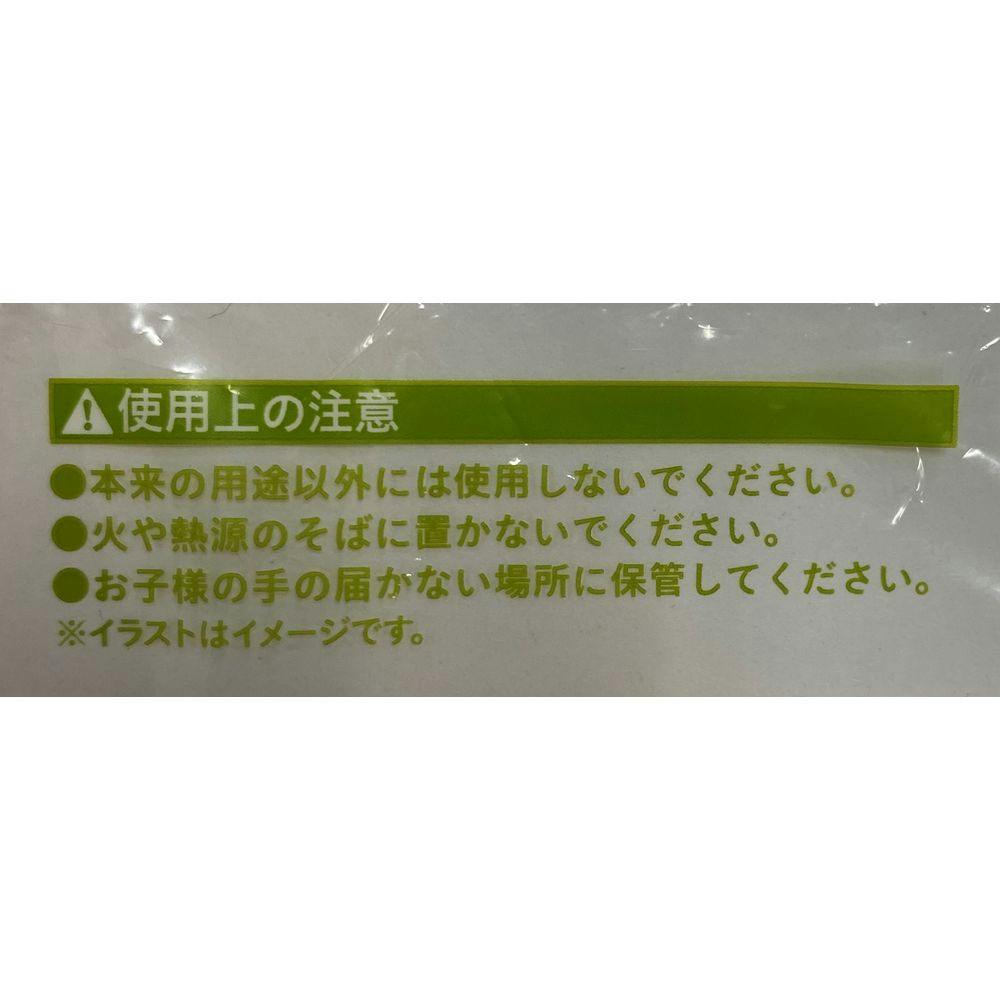 【3袋set】【新品未開封】スリビア☆外は暑いし動かないならこれに頼るしか…、。 カードボックス玉島店 on X: 