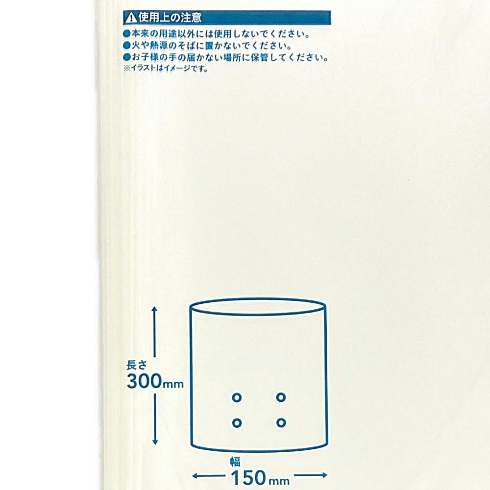 カインズ OPP防曇規格袋 #25 9号 4穴 100枚入 | 収穫・出荷資材 通販