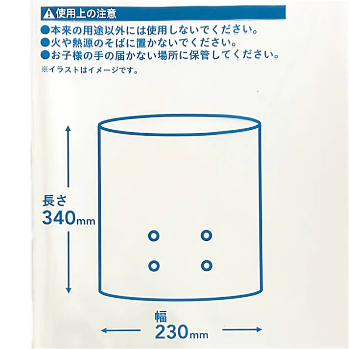 カインズ OPP防曇規格袋 #25 12号 4穴 100枚入