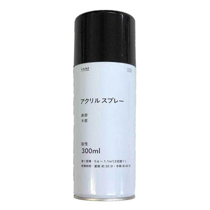 カインズ アクリルスプレー 油性 ブラック 300ml