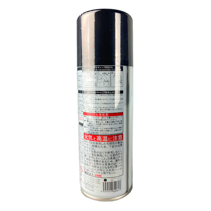 カインズ アクリルスプレー 油性 ブラック 300ml