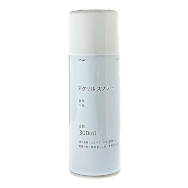 アクリルスプレー 油性 ホワイト 300ml