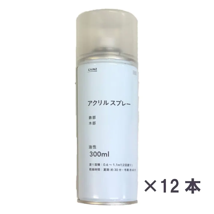 【ケース販売】カインズ アクリルスプレー 油性 クリア 300ml 12本入