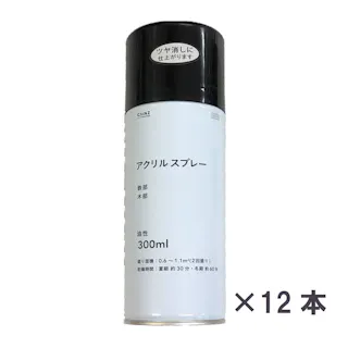 【ケース販売】カインズ アクリルスプレー 油性 ツヤ消しブラック 300ml 12本入