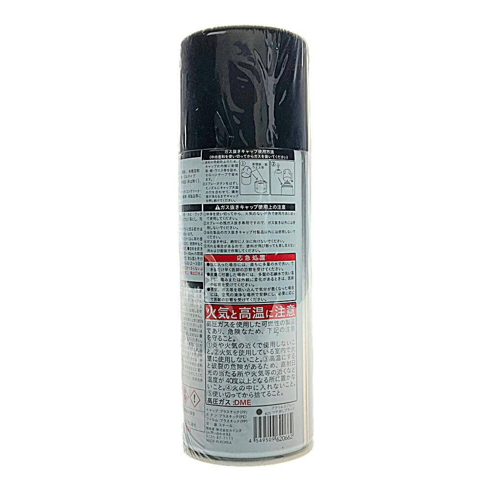 塵芥ページ 福助工業 ブルーレックス規格袋No.15 0.012×300×450mmヒモ付