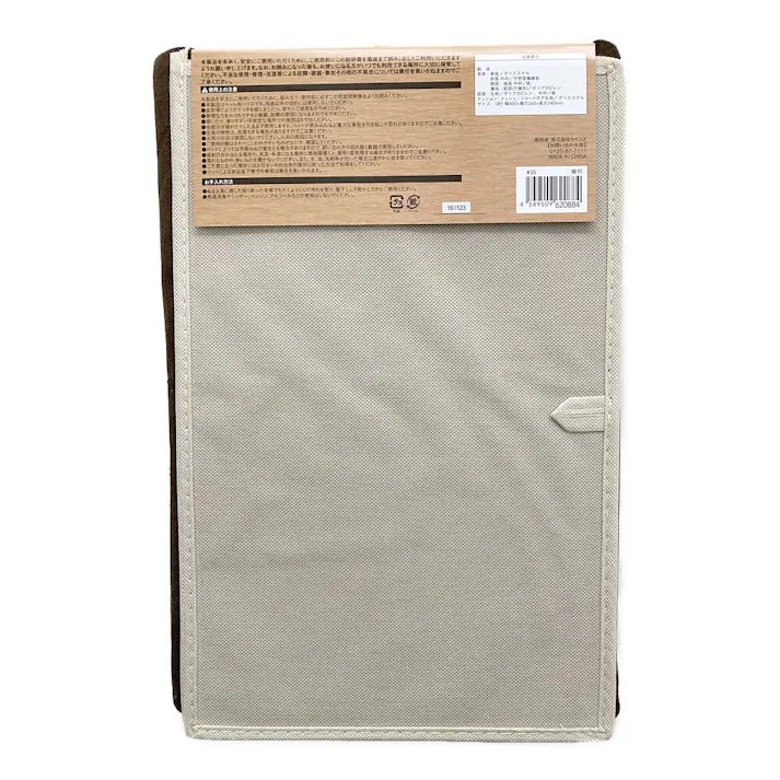 すき間でペットハウス横型 幾何