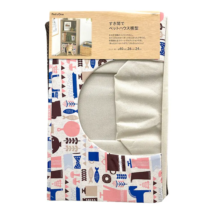 すき間でペットハウス横型 北欧