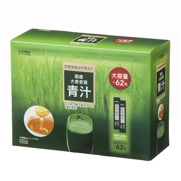 CAINZ 国産大麦若葉青汁 3g×62包