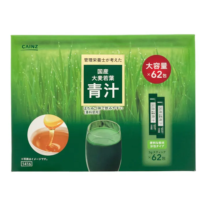 CAINZ 国産大麦若葉青汁 3g×62包