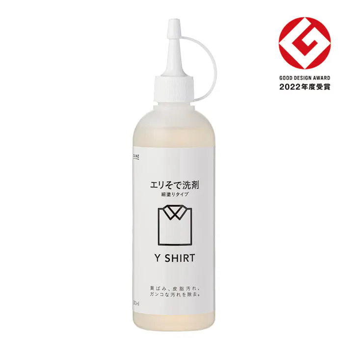 カインズ 襟(エリ)袖(そで)汚れ洗剤 細塗りタイプ 300ml