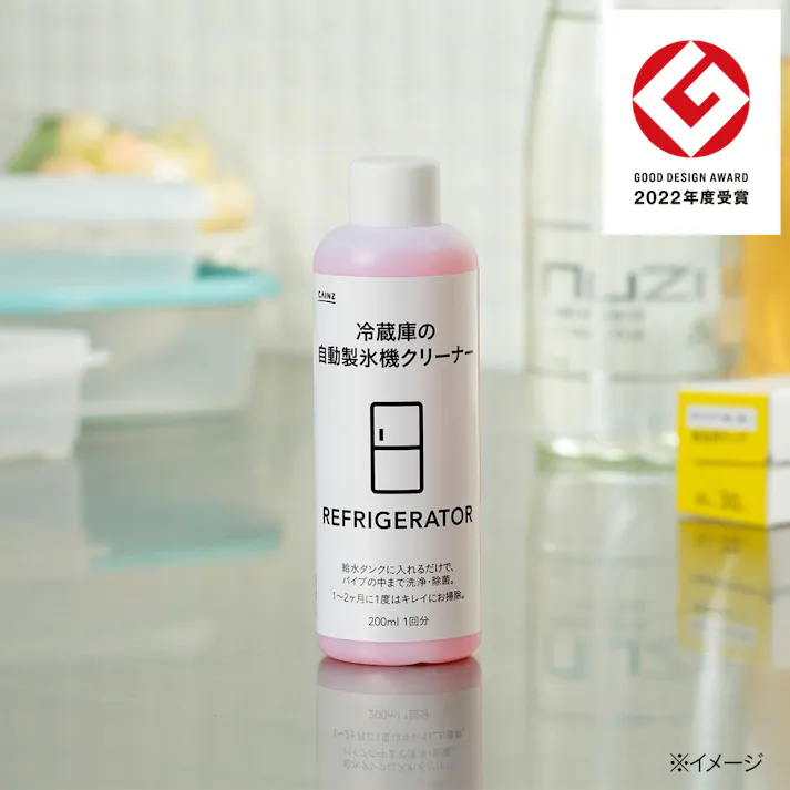 カインズ 冷蔵庫の自動製氷機クリーナー 200ml 1回分