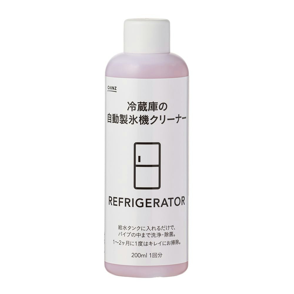 冷蔵庫の自動製氷機クリーナー 200ml 1回分｜ホームセンター通販【カインズ】