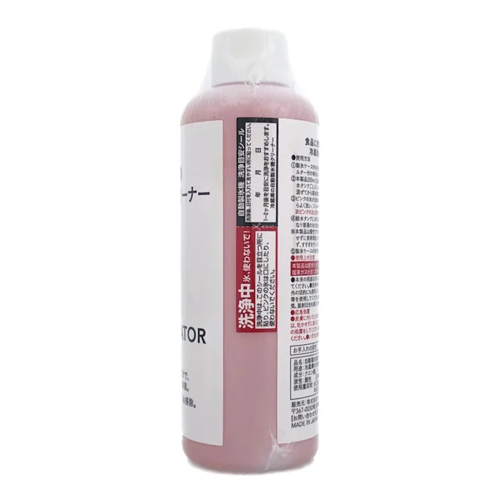 カインズ 冷蔵庫の自動製氷機クリーナー 200ml 1回分