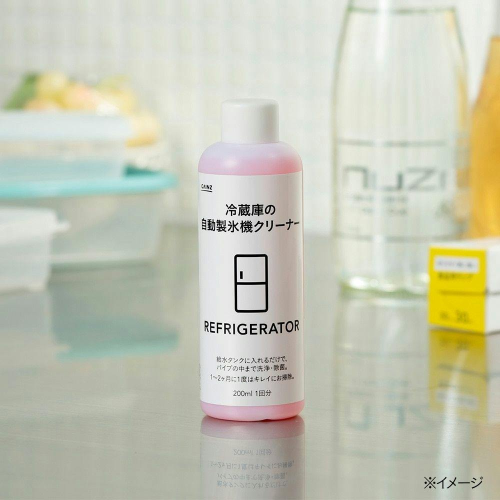 カインズ 冷蔵庫の自動製氷機クリーナー 200ml 1回分 | 台所用洗剤