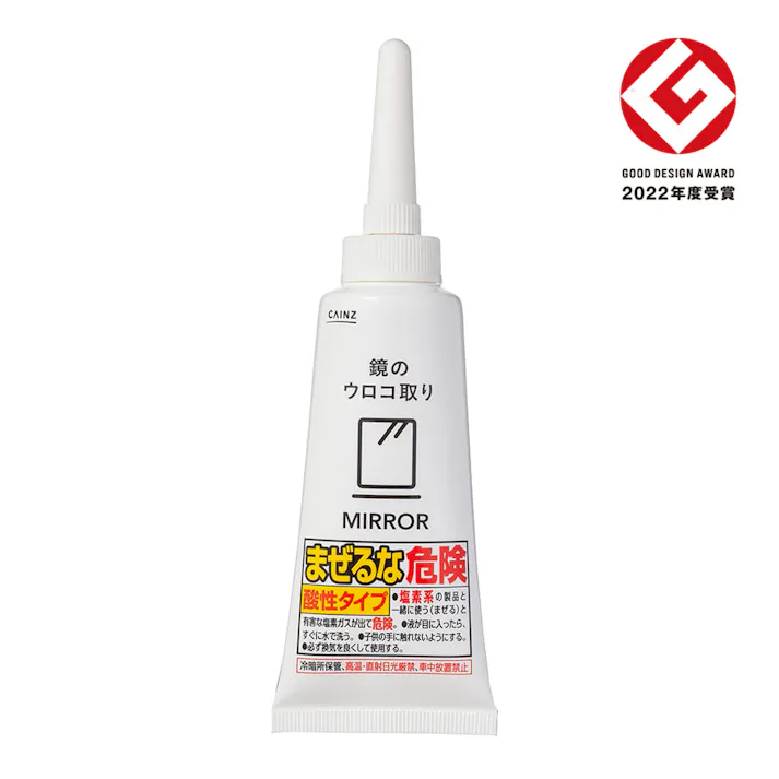 カインズ 鏡のウロコ取り 60g