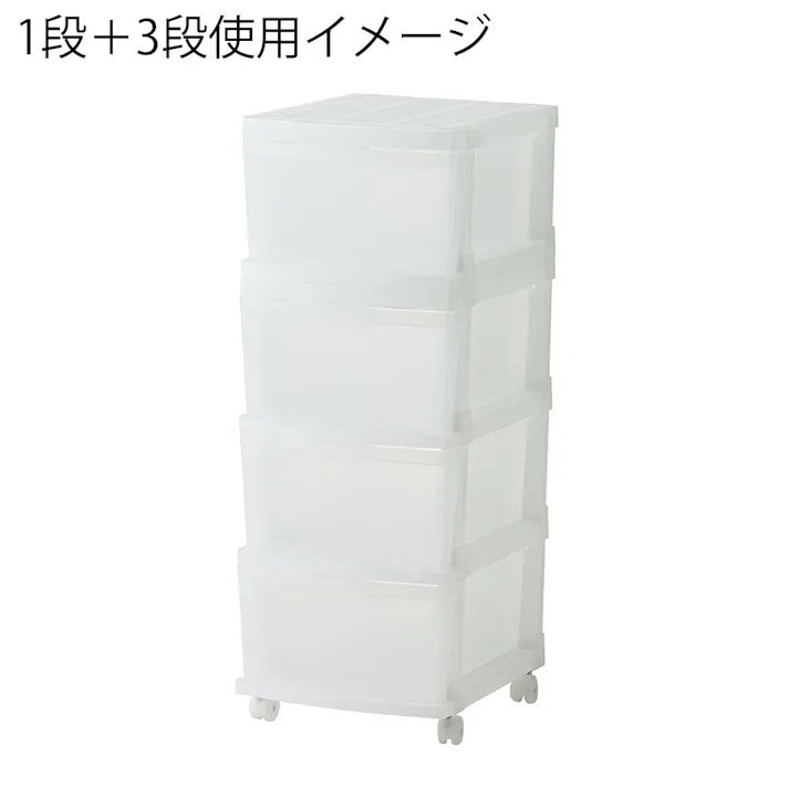 スリムチェスト 1段(販売終了)