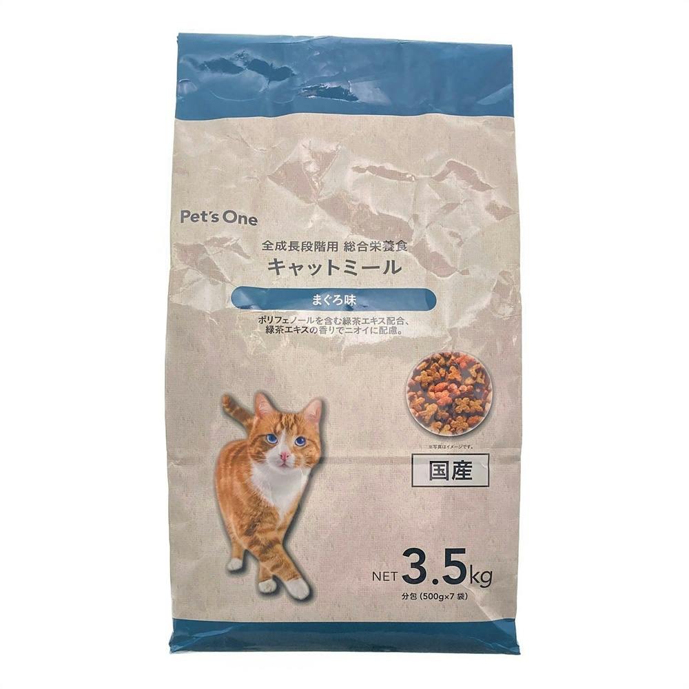 キャットフードのおすすめ商品一覧｜ホームセンターのカインズ