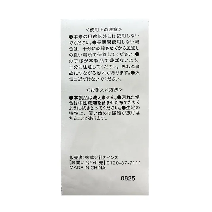 座布団 青葉 グレー 55×59cm