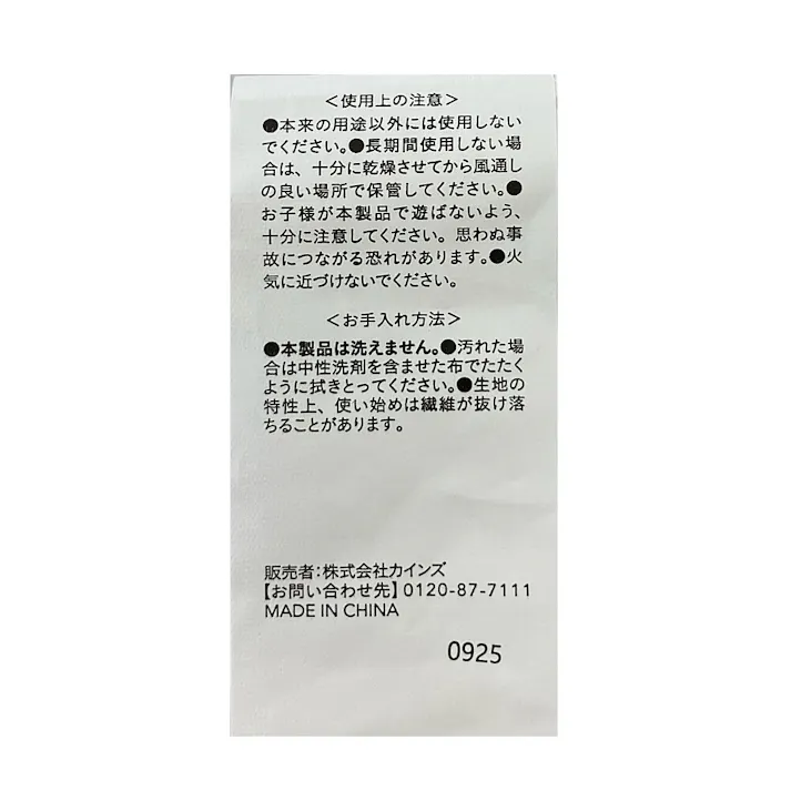 座布団 青葉 ブラウン 55×59cm