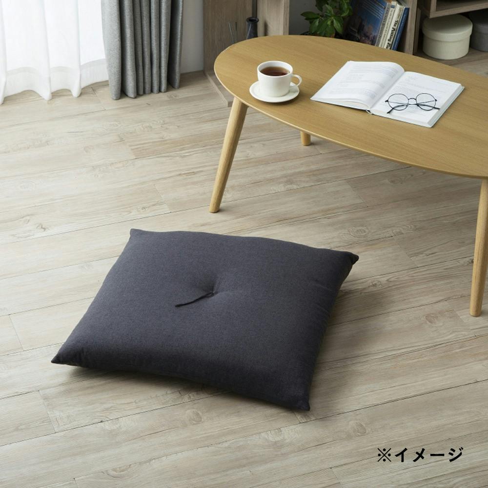 へたりにくく綿寄りが少ない 3層座布団 プレイン ダークグレー 55×59cm