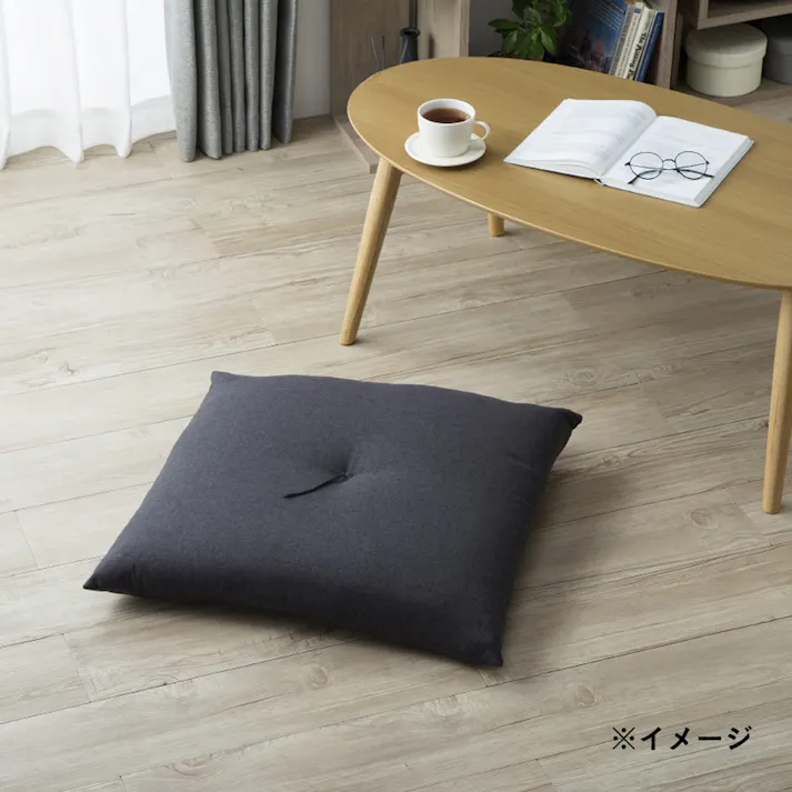 へたりにくく綿寄りが少ない 3層座布団 プレイン ダークグレー 55×59cm
