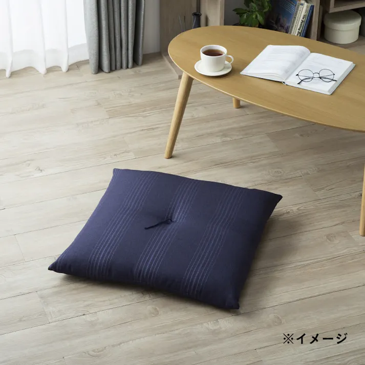 へたりにくく綿寄りが少ない 3層座布団 葵ライン ネイビー 55×59cm