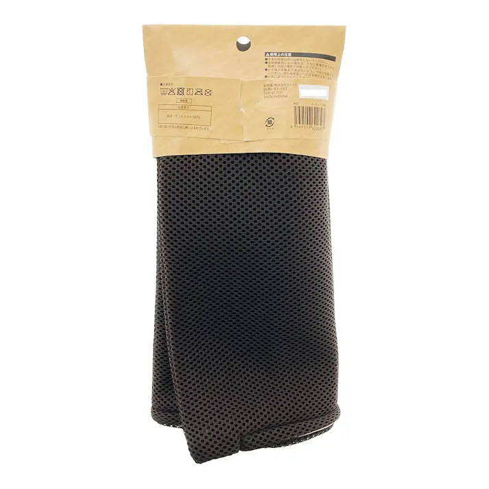 洗える座布団カバー メッシュ ブラウン 55×59cm※カバーのみ