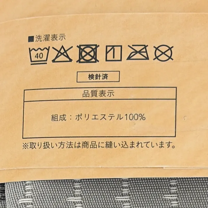 洗える座布団カバー アイン グレー 55×59cm※カバーのみ