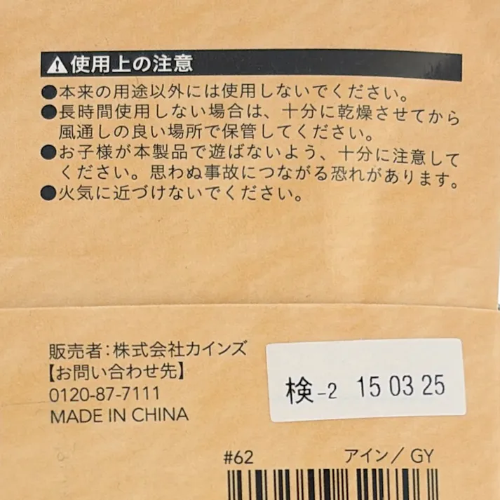 洗える座布団カバー アイン グレー 55×59cm※カバーのみ