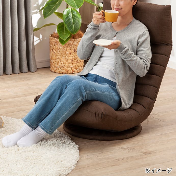 からだをしっかり包み込む回転座椅子 ブラウン