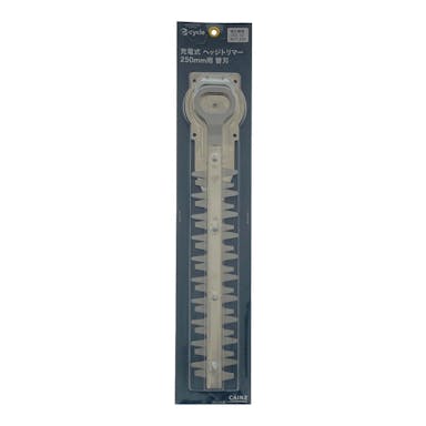 ｅ－ｃｙｃｌｅ 14.4Ｖ 充電式ヘッジトリマー 250ｍｍ ＧＥＣ－52 替刃