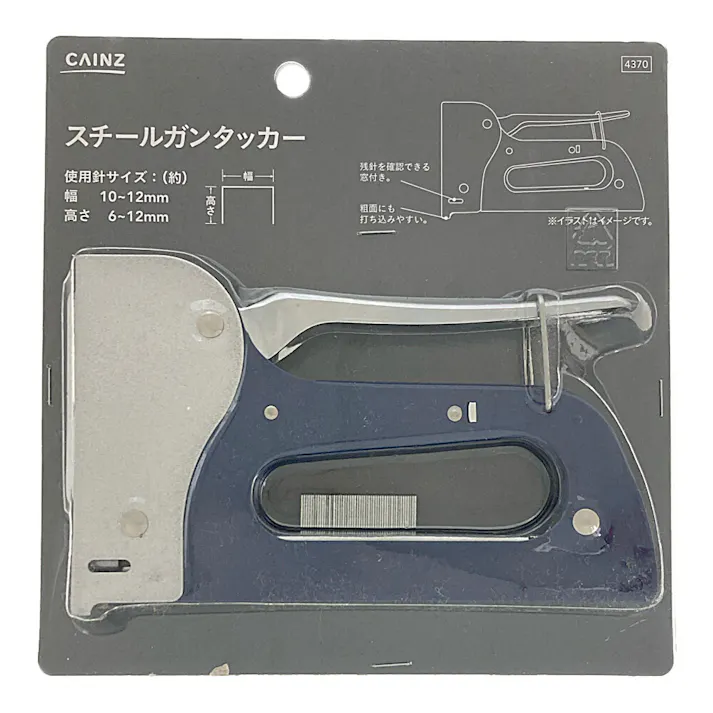 カインズ スチールガンタッカー SG02