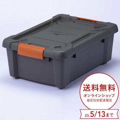 Kumimoku バックル付きストッカー 浅型 グリーン/グレー