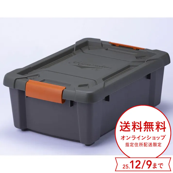 Kumimoku バックル付きストッカー 浅型 グリーン/グレー 幅30.8cm 奥行45cm 高さ16.9cm