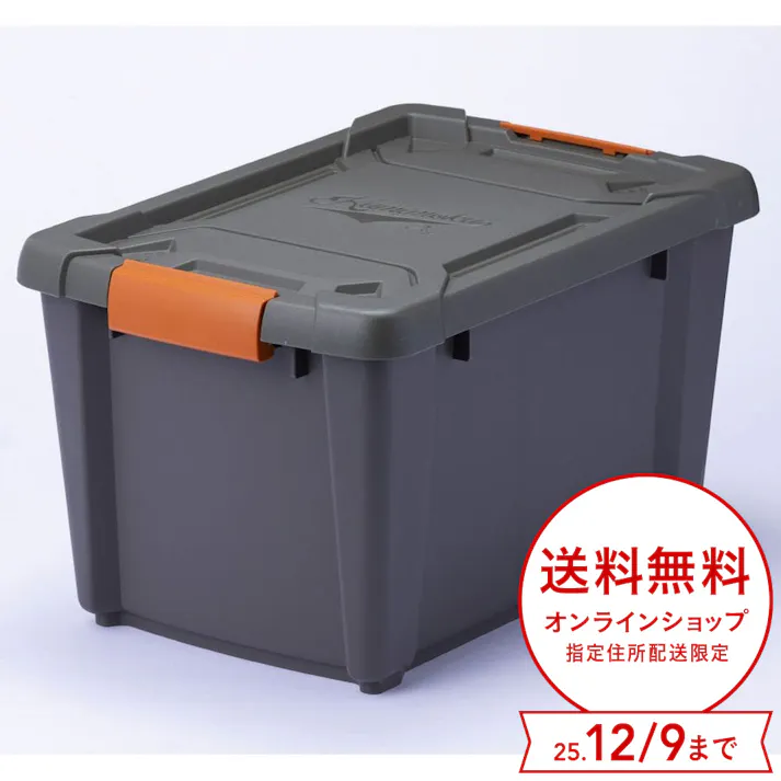 Kumimoku バックル付きストッカー 深型 グリーン/グレー 幅30.8cm 奥行45cm 高さ26.4cm